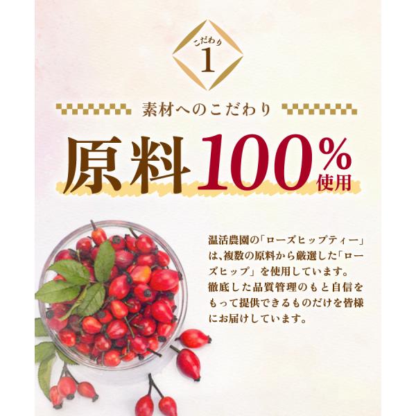 ���[�Y�q�b�v�e�B�[ �y�u�����h�݌v60���܁z�������� �e�B�[�o�b�O (2g�~30��)  ���[�Y�q�b�v �m���J�t�F�C�� ���� �n�[�u�e�B�[ ���N�� ���i�摜5