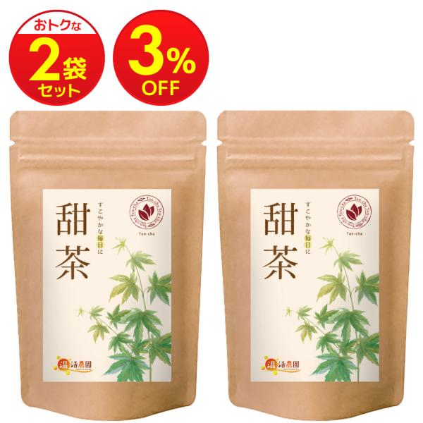 ▼商品説明甜茶は甘いお茶の総称で、原料も栄養もさまざま。優れた栄養成分で近年注目を集める甜茶ポリフェノールを含むのは『 バラ科キイチゴ属の甜葉懸鈎子（テンヨウケンコウシ） 』を原料にした甜茶です。ママセレクトではそんなバラ科のテンヨウケンコ...