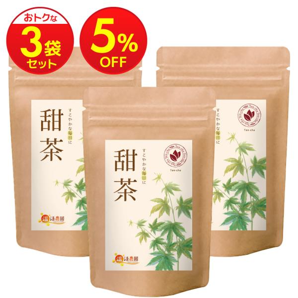 ▼商品説明甜茶は甘いお茶の総称で、原料も栄養もさまざま。優れた栄養成分で近年注目を集める甜茶ポリフェノールを含むのは『 バラ科キイチゴ属の甜葉懸鈎子（テンヨウケンコウシ） 』を原料にした甜茶です。ママセレクトではそんなバラ科のテンヨウケンコ...