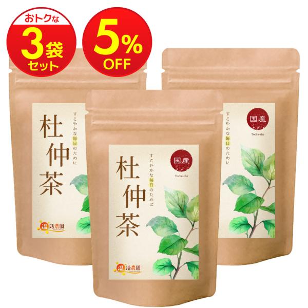 ▼商品説明こだわりの手法で香ばしくほんのり甘みのある口当たりに仕上げました。美容や健康志向の方にも！ダイエットサポートにも！マイボトルに入れて定期的に飲みたい方にも！クセがなくて飲みやすいからいつものお茶として、大人から子供まで家族全員でお...