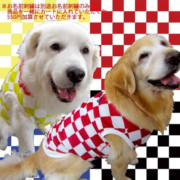 犬服 ドッグウェア 犬のタンクトップ Lサイズ 中型犬 Dogタンクトップ オリジナルプリント 市松文様 メール便で送料無料 代金引換別途送料600円 Tanqichimatsul 大型犬とママの店 ママブイ 通販 Yahoo ショッピング