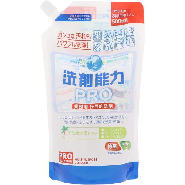 他サイト： ヒューマンシステム 業務用 多目的 洗浄剤 洗剤 清掃 洗剤能力PRO つめかえ 500mL 1個の商品画像
