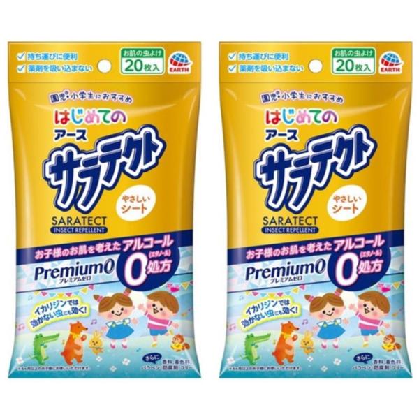 アース サラテクト 虫よけ シート はじめてのサラテクト ２個【商品説明】●アルコール(エタノール)ゼロ処方で小さなお子様におすすめの虫よけ●シートタイプなので機内持ち込みOK●お子様のデリケートなお肌を考えたアルコール(エタノール)ゼロ処...