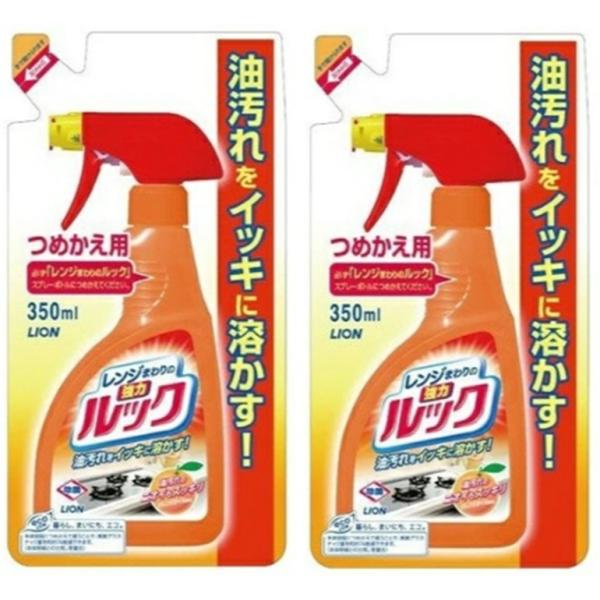 ライオン ルック 洗剤  レンジまわりの ルック つめかえ ２個【商品説明】しつこい油汚れをすばやくラクに落とすレンジまわり用強力洗剤W洗浄メカニズム「溶剤成分」が、ベタベタする油汚れを包み込み、すばやく落とす「アルカリ成分」が、放置して“...