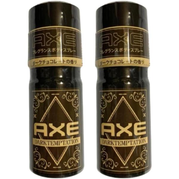 アックス デオドラント フレグランス ボディスプレー ダークチョコレート 2個【商品説明】●バニラやチョコレートのような甘いトップノートから、ほのかにハーブ感を残すラストノートへ変化 キメ過ぎな印象を与えることなく、魅力的な自分らしさを演出...