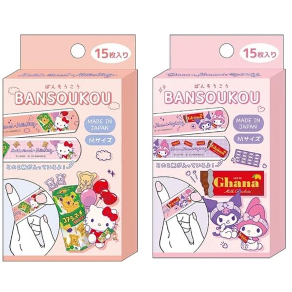 mamazononlineshop_260114-1