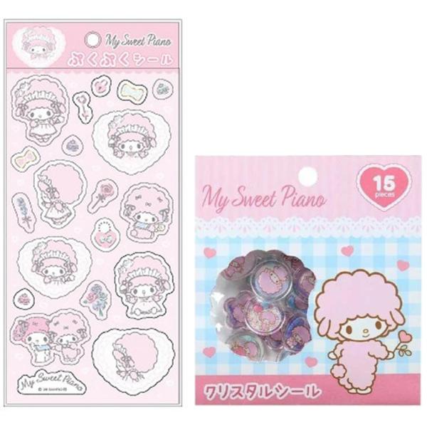 sanrio（サンリオ） マイスウィートピアノ ぷくぷくシール