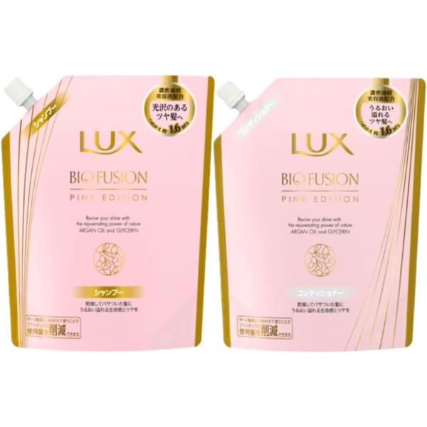 ユニリーバ　ラックス　バイオフュージョン　シャンプーコンディショナー11個セット LUX（ラックス） ユニリーバ シャンプー コンディショナー バイオ