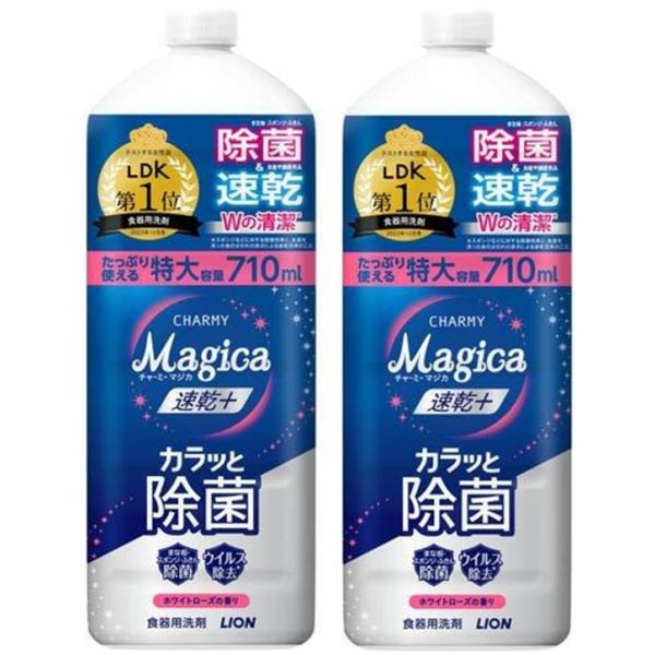 チャーミーマジカ 速乾+ カラッと除菌 ホワイトローズ つめかえ特大 710mL(×2)