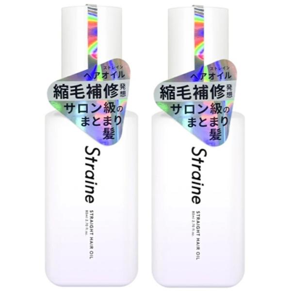 Straine ヘアオイル 80ml 7本 縮毛補修 Straine ヘアオイル 80ml 7本