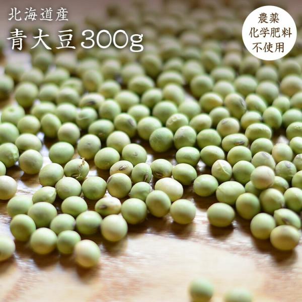 【新春セール】令和6年産北海道産大豆　農薬・化学肥料・除草剤未使用　5kg 北海道産無農薬「大粒大豆」 5kg｜平譯農園-2024年秋収穫