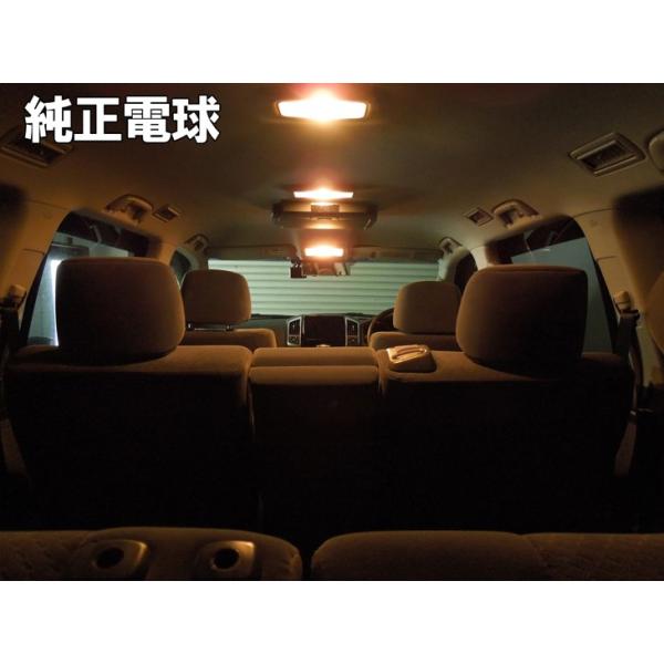 Led T10 42 汎用 ルームランプ 12v 24v 両対応 ホワイト 電球色 面発光 Cob ルームランプ トランク カーテシ バニティ ルーム球 Buyee Buyee 日本の通販商品 オークションの代理入札 代理購入