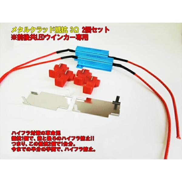 PAN製 ブレーキフラッシャー 12V用　ハイフラッシャー ハイフラ　sub PAN製 ブレーキフラッシャー 12V用 ハイフラッシャー ハイフラ
