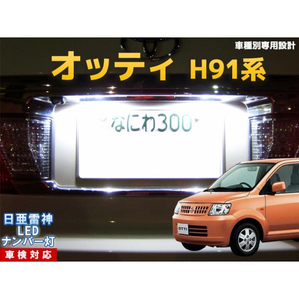 日野 当時物 大型看板 トヨタ 自動車 ディスプレイ 日野 当時物 大型看板 トヨタ 自動車 ディスプレイ（2025年最新