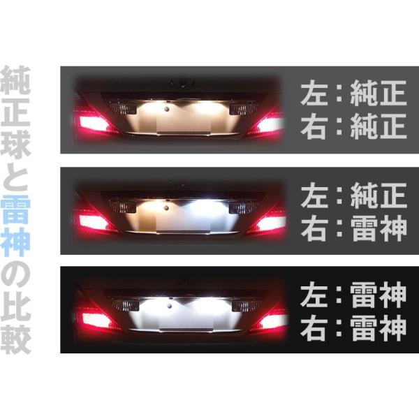 ナンバー灯 Led 日亜 雷神 ホワイト 白 ランドクルーザープラド 90系 1系 150系 ランクルプラド 車種別専用設計 2個1セット Buyee Buyee Japanese Proxy Service Buy From Japan Bot Online