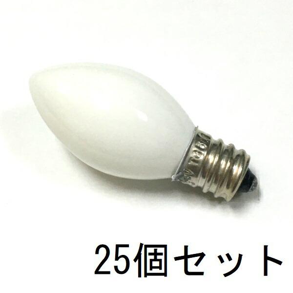 ローソク球(ろうそく型白熱電球) C7 E12 50V100mA(5W) ホワイト(外着白