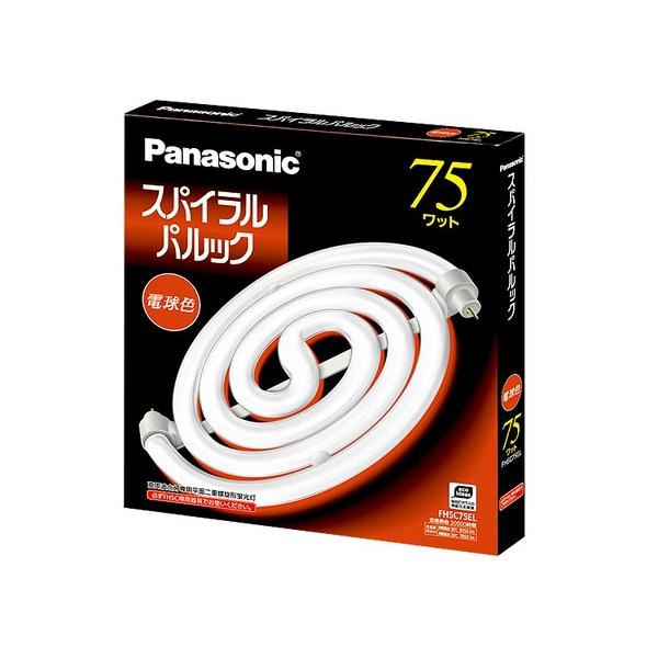 【送料無料/RSL】Panasonic(パナソニック)  蛍光灯 スパイラルパルック 75W 電球色 FHSC75EL【返品交換不可】
