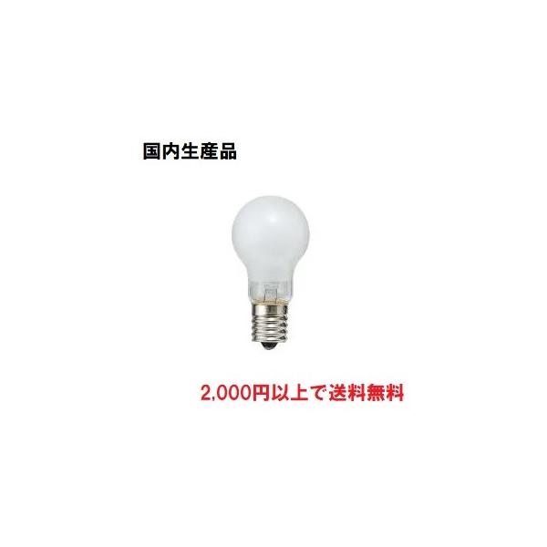 ミニクリプトン電球 PS35 E17 110V 36W ホワイト (光色はオレンジ色です)  一般電球40W相当 白熱灯 ランプ【返品交換不可】安心の日本製