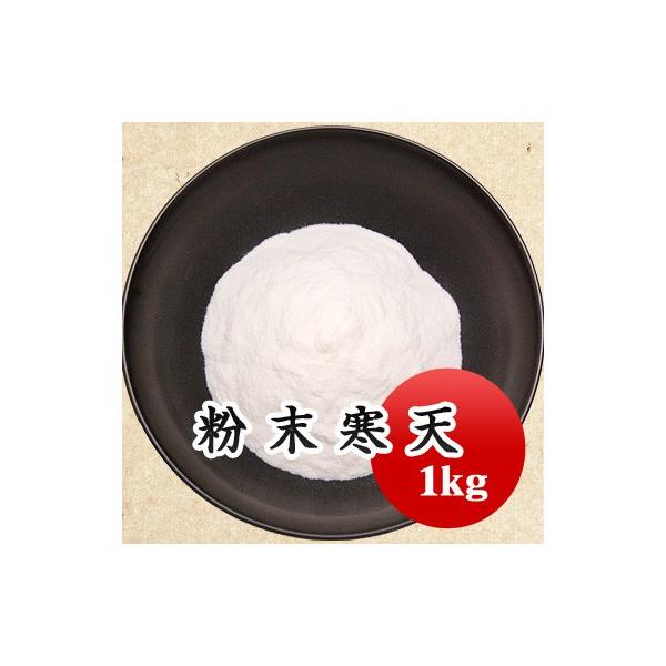 糸寒天より歯ごたえがある仕上がりになります。水に戻す必要がなく、そのまま使えます。■名　　称：粉末寒天■原材料　：おごのり（チリ、インドネシア）■加工地　：岐阜県■賞味期限：開封前１年■保存方法：高温多湿、直射日光を避け、冷暗所で保管