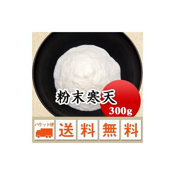 糸寒天より歯ごたえがある仕上がりになります。水に戻す必要がなく、そのまま使えます。■名　　称：粉末寒天■原材料　：おごのり（チリ、インドネシア）■加工地　：岐阜県■賞味期限：開封前１年■保存方法：高温多湿、直射日光を避け、冷暗所で保管
