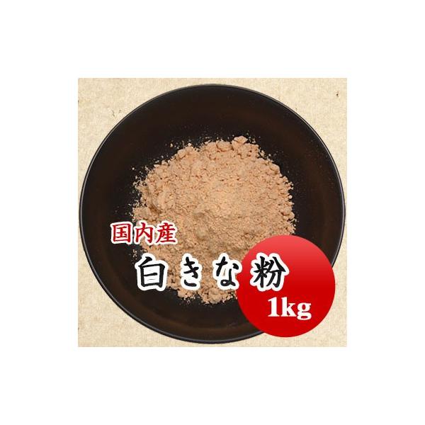 国産大粒大豆を100％使用したきな粉です。国産大豆ならではの香ばしいきな粉です。きなこ餅、わらび餅に最適です。■名　　称：国産大豆きな粉■原材料  ：国産大粒大豆　※遺伝子組み換えではありません■賞味期限：開封前６か月■保存方法：高温多湿、...