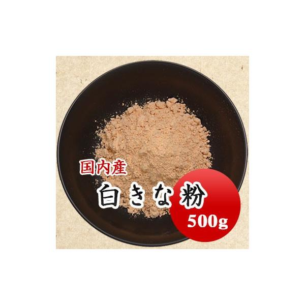 国産大粒大豆を100％使用したきな粉です。国産大豆ならではの香ばしいきな粉です。きなこ餅、わらび餅に最適です。■名　　称：国産白きな粉■原材料  ：国産大粒大豆　※遺伝子組み換えではありません■賞味期限：開封前６か月■保存方法：高温多湿、直...