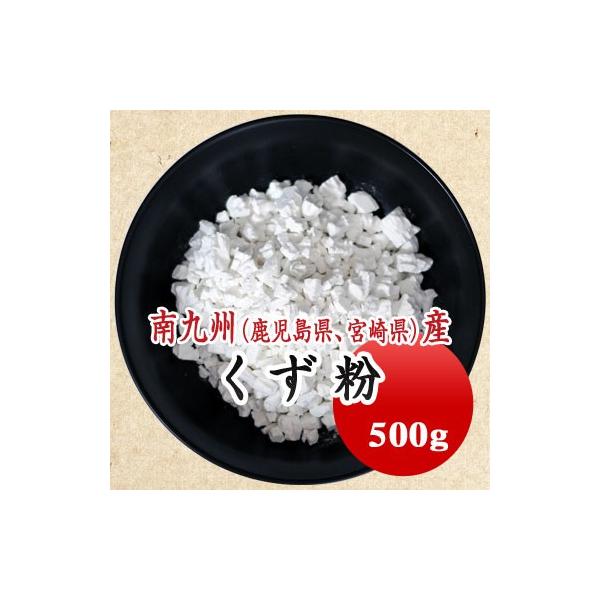 本葛の製法を取り入れ製造した甘しょでん粉です。■名　　称：冨多川葛（甘しょでん粉）■原材料　：甘しょ（鹿児島県、宮崎県）■賞味期限：開封前３年■保存方法：高温多湿、直射日光を避け、冷暗所で保管