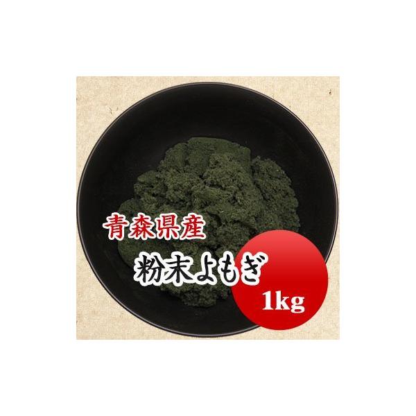 青森県産の蓬を煮て乾燥させ粉末にしたものです。家庭で手軽に草餅が作れます。■名　　称：餅草粉末■原材料　：蓬（青森県）、pH調整剤(重曹)■賞味期限：開封前１８ケ月■保存方法：高温多湿、直射日光を避け、冷暗所で保管