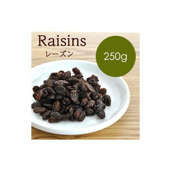 おつまみ レーズン 250g