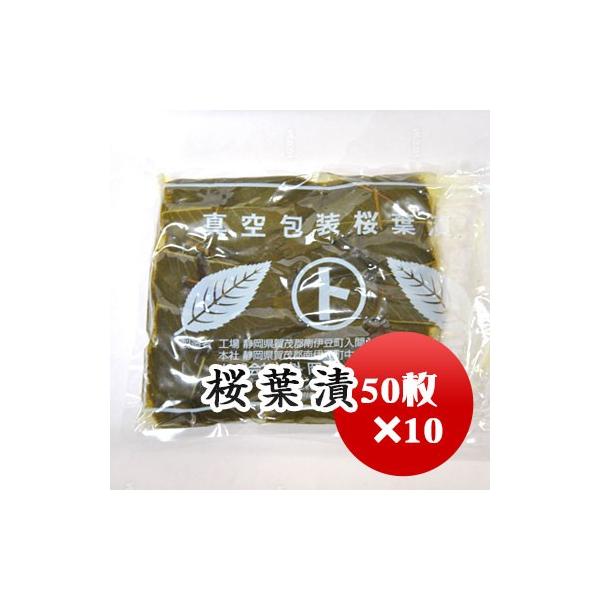 南伊豆で栽培された大島桜を塩漬けにしました。桜餅はもちろんお菓子作り、お料理と幅広くご使用いただけます。水洗い、塩出しをしてお使いください。■名　　称：桜葉漬■原材料　：国産桜葉・食塩・pH調整剤・焼ミョウバン■サイズ　：MSサイズ タテ１...