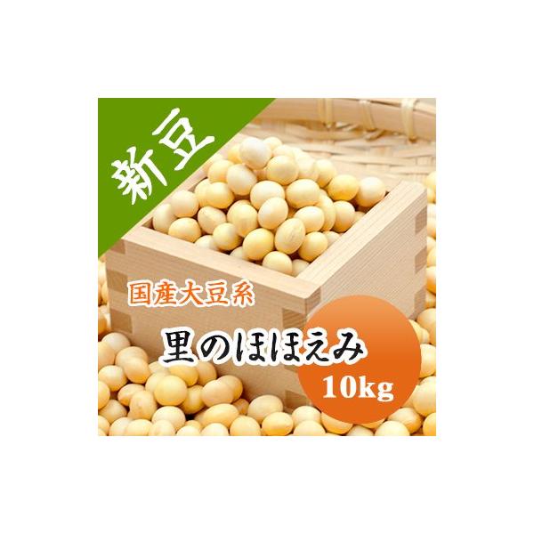 大粒大豆の新品種です。味覚はあっさりしていて大豆が苦手な方でも食べやすいです。人気もありコスパもよく、おすすめです。遺伝子組み換えではありません。■名　　称：里のほほえみ■産　　地：山形県■年　　産：令和７年■賞味期限：特に設定なし。収穫後...