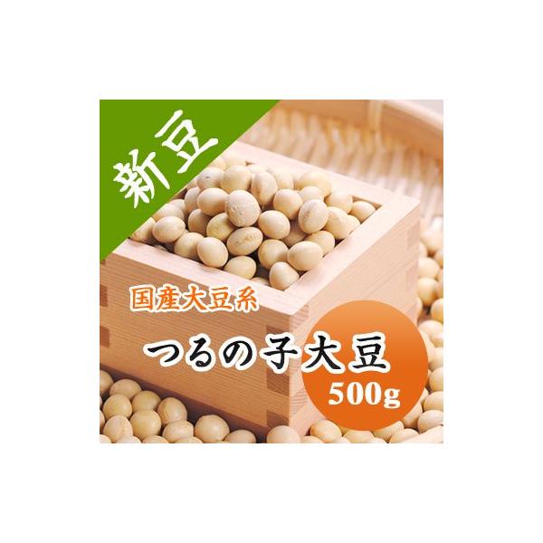 「日本一おいしい大豆」と称され、煮豆にもっとも適した高級大豆です。遺伝子組み換えではありません。■名　　称：鶴の子大豆■産　　地：北海道■年　　産：令和７年■賞味期限：特に設定なし。収穫後２〜３年以内にお使い下さい。■保存方法：高温多湿、直...