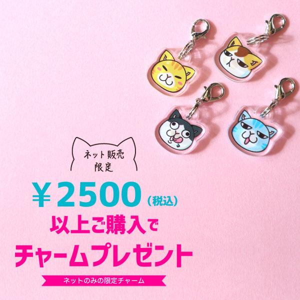 mamekou-boo_noberutexi