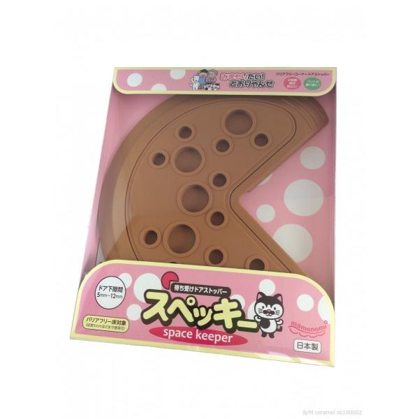 ☆フロアーカラーシリーズ☆ キャラメル● 足先で移動し手間なく約１２センチから１３センチの隙間を確保します。ドアストッパーを設置するたびに位置決め調整をする必要がなくなりました。またドア枠コーナー下に取り付けるため邪魔になりません。【ドア下...