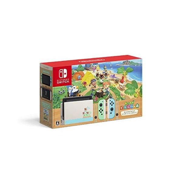 Nintendo Switch 新品未開封 Nintendo あつまれ どうぶつの森セット