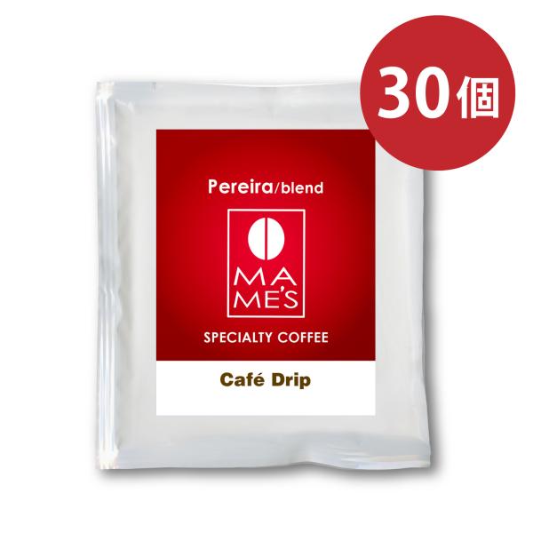 ドリップコーヒー コーヒー ペレイラブレンド 30個 セット スペシャルティコーヒー マメーズ焙煎工房