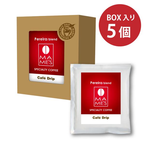 ドリップコーヒー コーヒー ペレイラブレンド 5個入りBOX スペシャルティコーヒー マメーズ焙煎工房