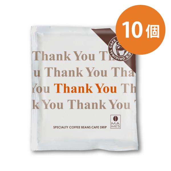 ドリップコーヒー サンキューブレンド 10個 10g