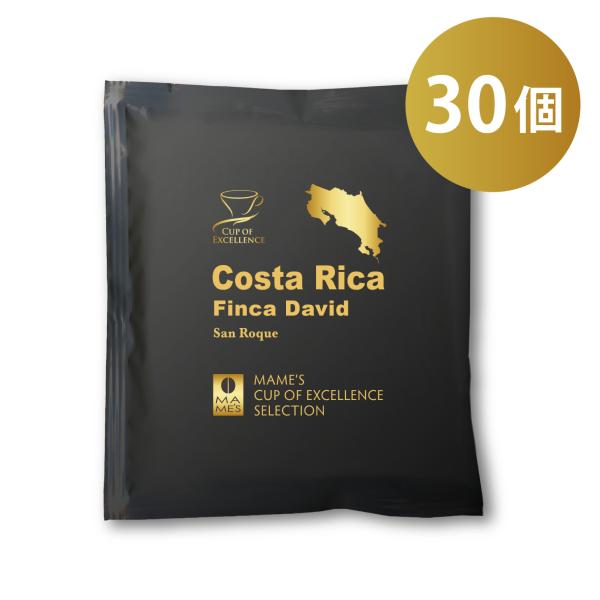 ドリップコーヒー 30個 コスタリカ COE ダビッド農園 10g ドリップパック ドリップバッグ スペシャルティコーヒー カップオブエクセレンス マメーズ焙煎工房