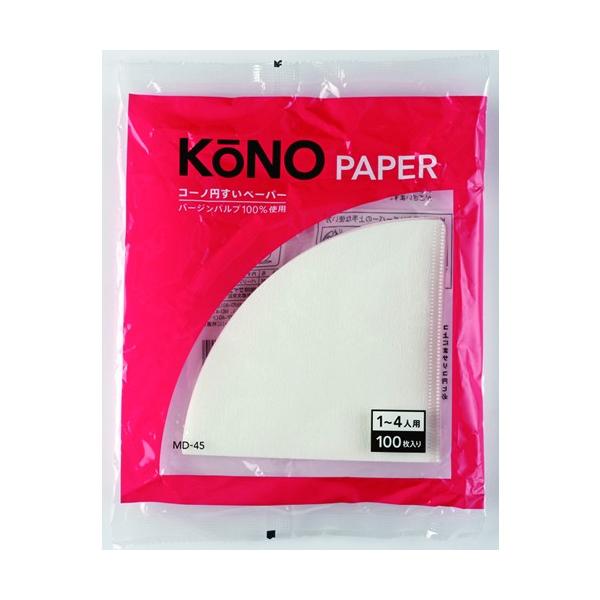 KONO コーノ式 名門4人用ペーパー コーヒー ハンドドリップ 器具 フィルター 紙 円すい マメーズ焙煎工房