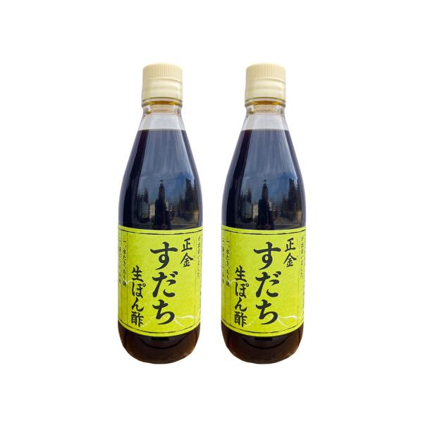 正金醤油の「すだちぽん酢」は、小豆島の伝統製法で仕込んだ醤油をベースに、国産すだち果汁を使用した香り高いぽん酢です。すだち特有の爽やかな酸味が、鍋料理・焼き魚・冷奴・サラダなど、さまざまなお料理をさっぱりと美味しく仕上げます。毎日の食卓はも...