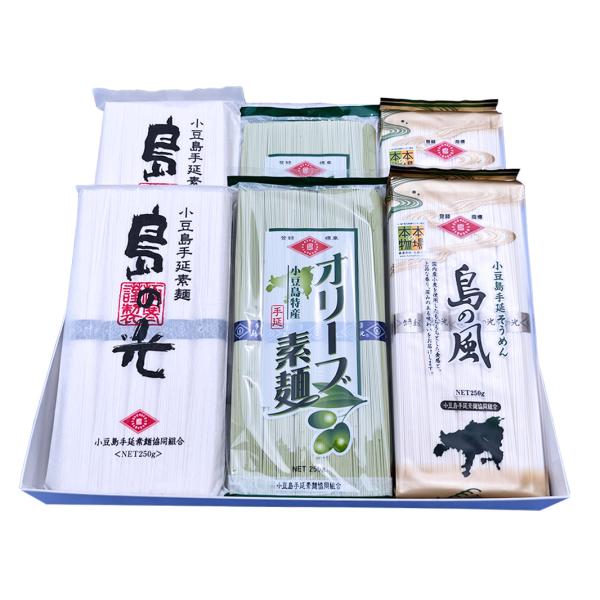 お中元・夏ギフト 小豆島手延べそうめん 食べ比べセット 黒帯・オリーブそうめん・島の風 各250g×2袋 計6袋 送料無料