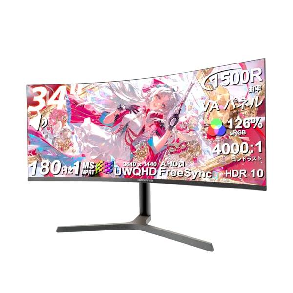 くま　34インチ UWQHD モニター 180Hz XUNDEFINED 34インチ 湾曲ゲーミングモニター 180Hz 1ms UWQHD