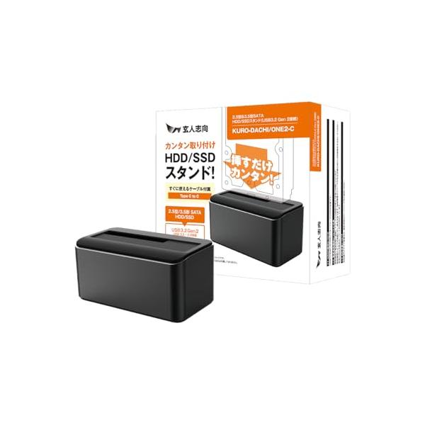 玄人志向 3.5/2.5型 SATA SSD/HDDx2 スタンド 玄人志向、3.5型SATA用HDDを2台搭載できるケース - 価格.com