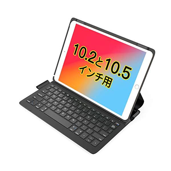 他サイト： Inateck iPad 第9世代/8世代/7世代 超軽量 キーボードケース10.2インチ、iPad Pro 10.5インチ Air 第3世代にの商品画像