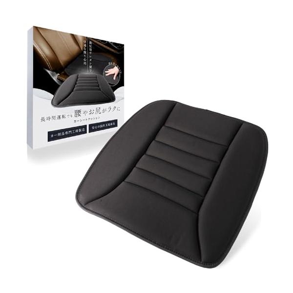 他サイト： 【所ジョージの世田谷ベース掲載】 車 クッション シートクッション カーシートクッション カーシート 座布団 低反発 通気性 体圧分散 お尻が痛の商品画像