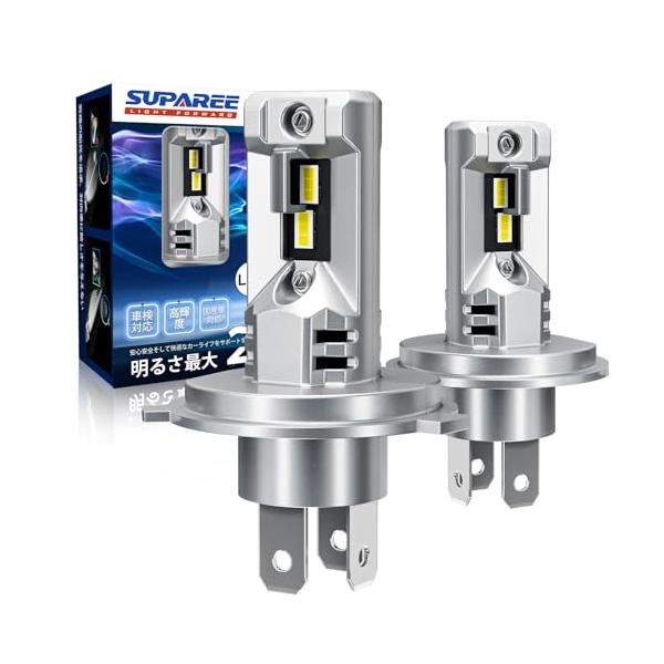 『業界最ちっちゃ！』SUPAREE H4 LED ヘッドライト 爆光 車検対応 Hi/Lo 6500K 車/バイク用 DC12V 2個セット