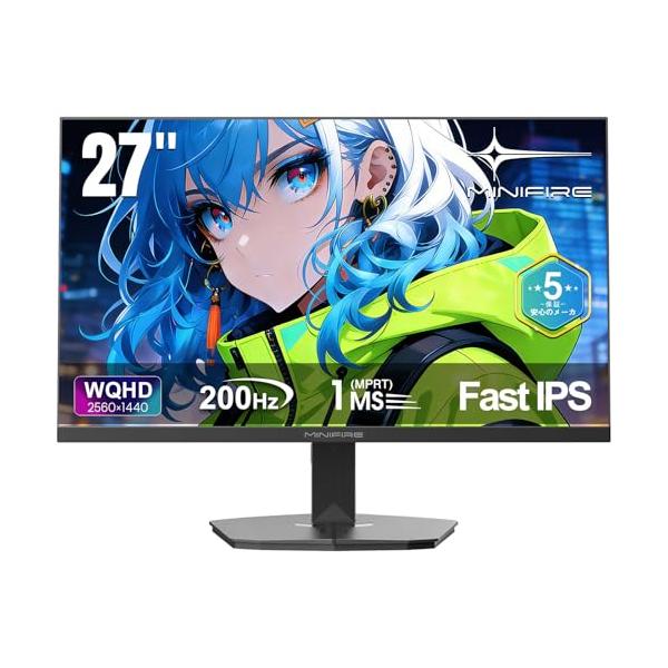 Minifire 27インチ ゲーミングモニター WQHD (2560x1440) Fast IPS