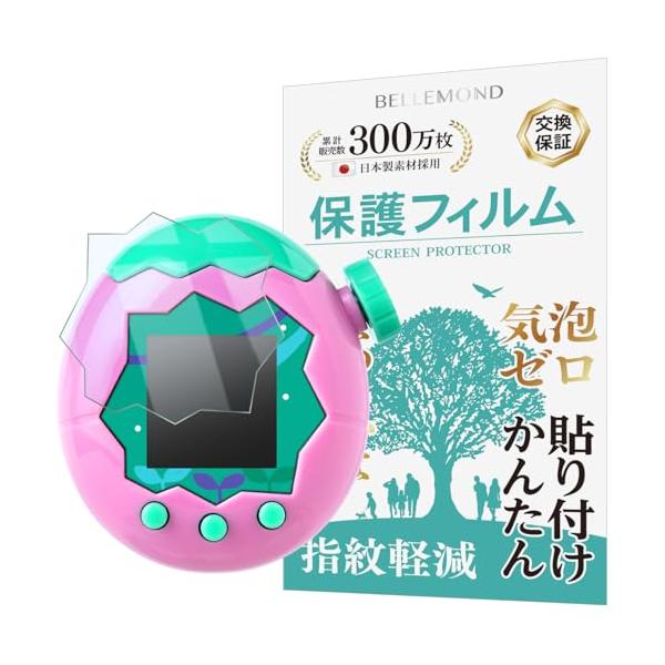 -/クリア 1枚 Paradise  パラダイス /B1747-B1755_tamagoparaHBFPE-OTH-PCL・Size:クリア 1枚 Paradise ( パラダイス )・【対象機種】Tamagotchi Paradise（た...