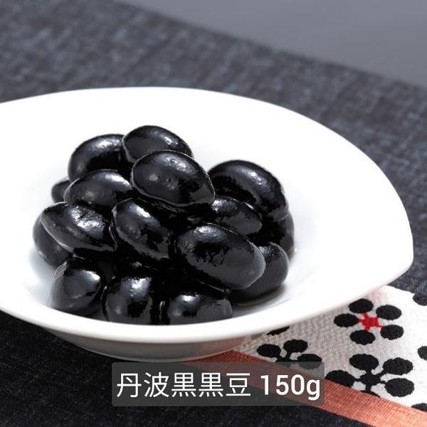 志賀商店の「豆屋 国内産 丹波黒 煮豆 150g」は、日本の伝統的な味わいを大切にした逸品です。国内産の丹波黒豆を使用し、その豊かな甘みと栄養を最大限に引き出すために、じっくりと時間をかけて軟らかく、ふっくらと煮込んでいます。薄味で仕上げた...
